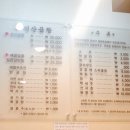 선산닭곰탕 이미지