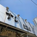 강동-천호-353 이미지