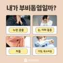 이상약국 이미지