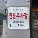 봉곡북로-6 이미지