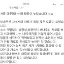 ■ 영남대 최초합 자소서(초저릿/3배수) + 자소서 작성, 면접, 증빙서류 관련 팁 판매합니다. 이미지