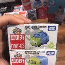 썸모터스 이미지