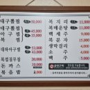 동미식당 이미지