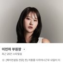 용산미용실 퍼스널헤어컨설팅전문 톤트헤어용산 이민하부원장 셋팅펌 후기