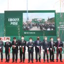 서울우유협동조합 양주신공장 연합뉴스