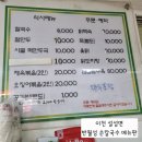 일죽빌딩 이미지