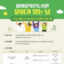 문화작은도서관 이미지