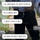 금성고등학교 | ⋰⋰☃️⋰⋰