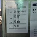 신안보건진료소 이미지