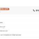 현진테크 네이버블로그