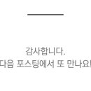 바른정플란트치과의원 이미지