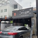 워시홀릭분당용인센터