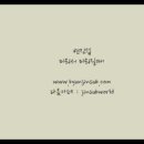 미래와 희망의 공인중개사사무소 이미지