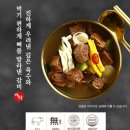 이*양 | 백육공 1++한우 뼈없는 갈비탕밀키트, 이 맛에 이 양 실화? 솔직 후기