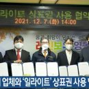 미래건업 이미지