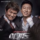 이기동권투체육관 이미지