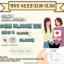 땡큐맘 - 완도군 | 땡큐맘