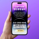 오남24리(신우아이딜1차) | 오남 진접 싱크대수전 수도꼭지 고장 파손 누수 교체 설치