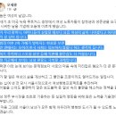 역사상 최초로 20대 남성 70% 지지율 받은 오세훈 근황 이미지