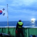 동해어업관리단 이미지