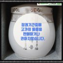 속초동해장례식장