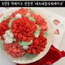 옥련동떡케이크 맛집 예프레플라워케이크 앙금떡케이크 전문점
