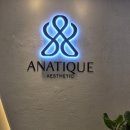 교대안경 | 서초 교대 피부관리 아나티크에스테틱 중안부축소 목어깨 림프순환 윤곽 후기|도수치료사 출신