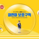 스쿨존 2 PC방 네이버블로그