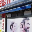 시그니아독일보청기독일여수센터