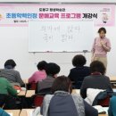 문해교육 초등학력 인정 2단계 이미지