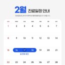 이클린치과의원 이미지