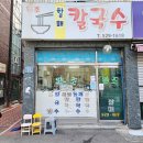 반송시장1번공영주차장 내 이미지