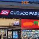 파크 빌리어드 이미지