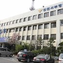 인천서부경찰서어린이집 한국경제TV