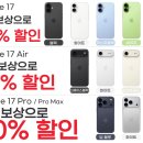 호승 텔레콤