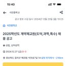 석전중학교 이미지