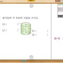 다운중학교 이미지