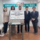 주문보건지소 데일리안