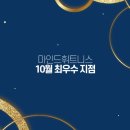 마인드휘트니스 올레시장점 이미지