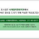 사계절치과의원 이미지