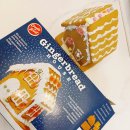 쿠키 하우스 만들기 A 이미지