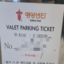 영양센타 서초역점 이미지