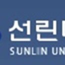 선린대학부설요양보호사교육원 네이버블로그