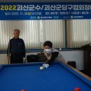 준당구클럽 이미지