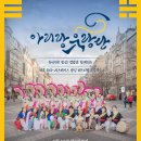 아리랑푸드 이미지