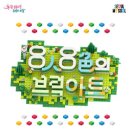 미스터브릭 이미지