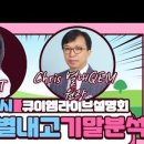 별내큐이엠학원