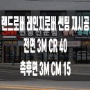 에스제이오토샵 이미지