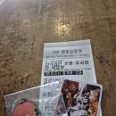 신극장판 은혼 요시와라 대염상 후기