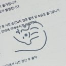[후기] 2024 최유리 콘서트 | 우리의 언어 | 첫콘 셋리스트 | 우리는 그거면 된다, 사랑하는 마음 하나...